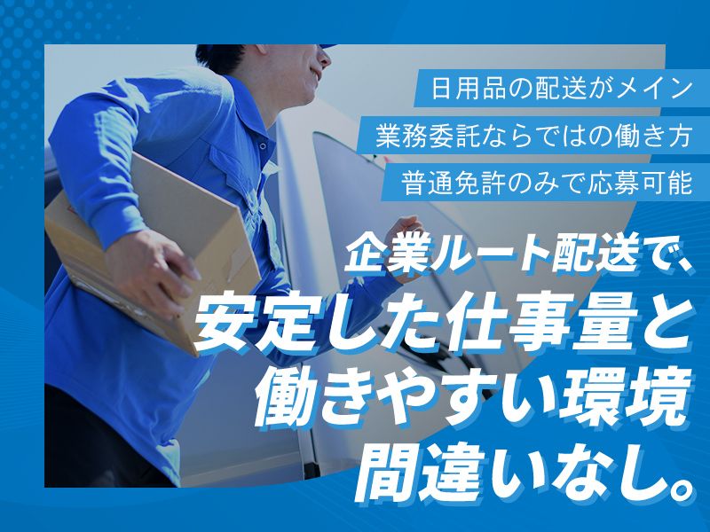 FirstRing株式会社の求人・転職情報