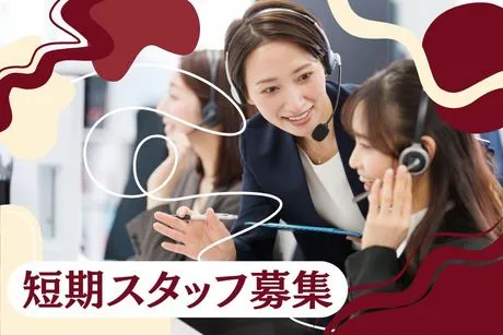 株式会社ヒト・コミュニケーションズの求人・転職情報