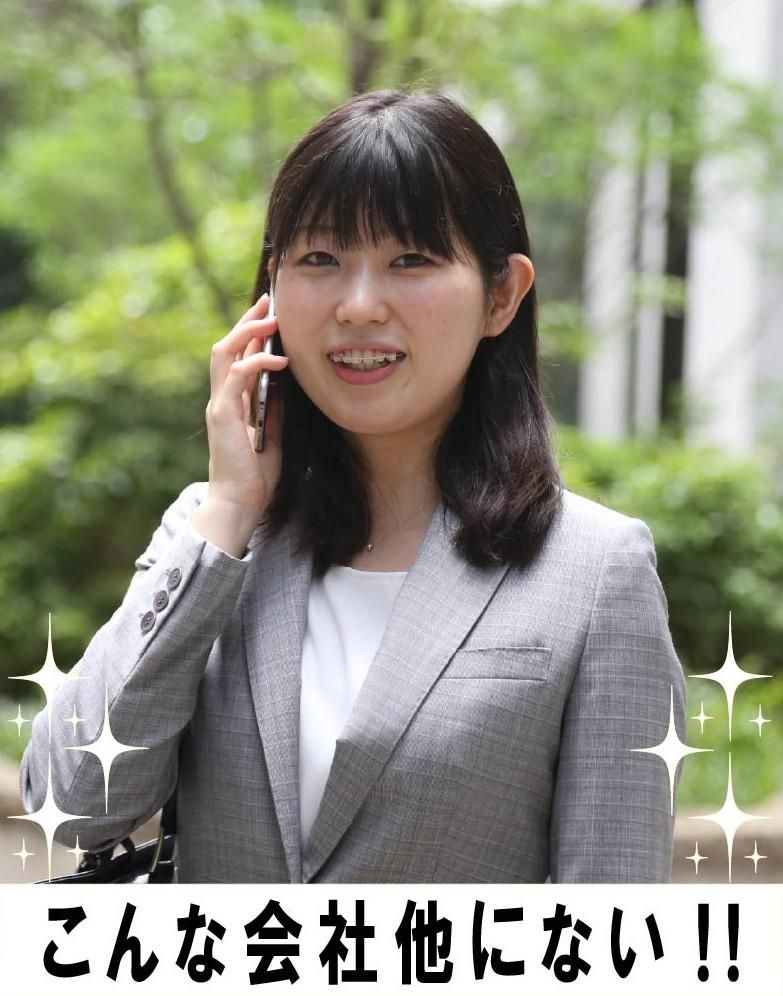 カントーカセイ株式会社の求人・転職情報