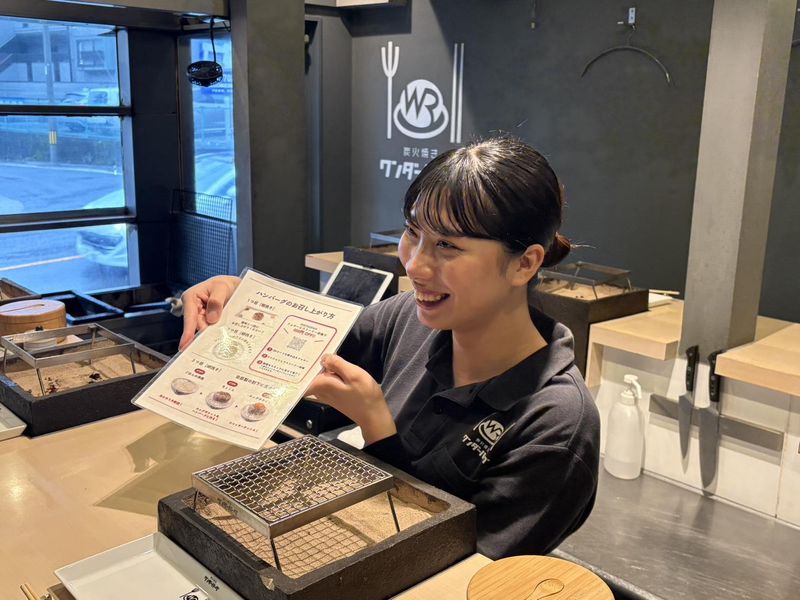 炭火焼き ワンダーバーグのアルバイト・バイト求人情報-03