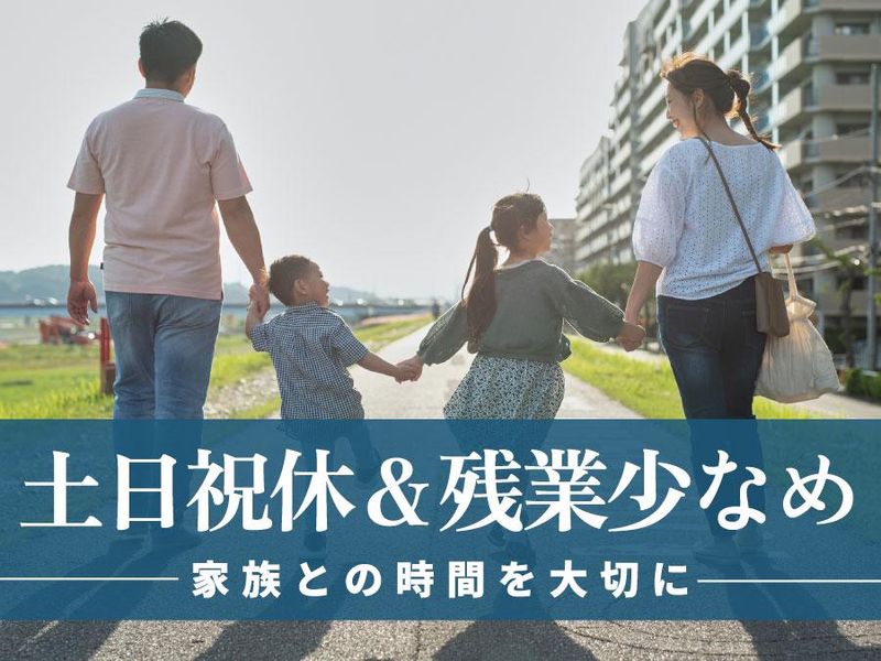 株式会社エアロの求人・転職情報