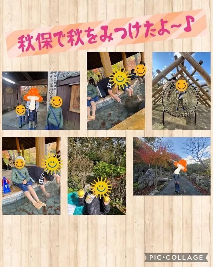 こどもみらいアイビー福室のアルバイト・バイト求人情報-03