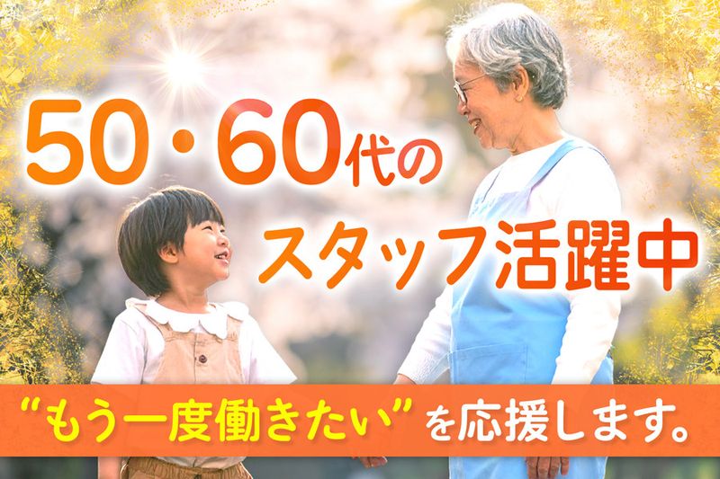 株式会社羽島企画の求人・転職情報