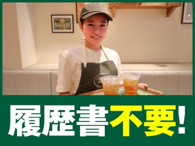 フレッシュネスバーガー 西早稲田店のアルバイト・バイト求人情報-03