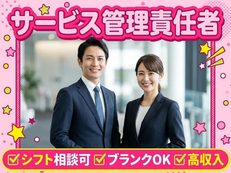 株式会社ＲＥＣＩＣＬＡＪＥ-0001の求人・転職情報