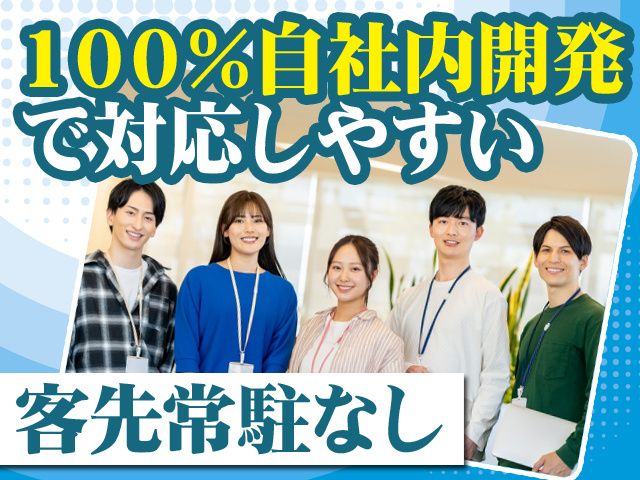 株式会社イードクトルの求人・転職情報