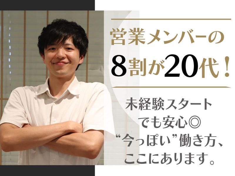 株式会社スカウトの求人・転職情報