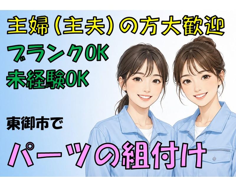 求人画像