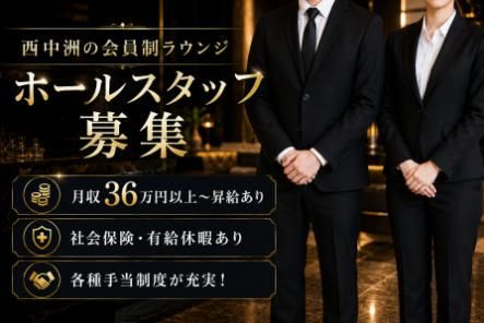 株式会社雲母の求人・転職情報