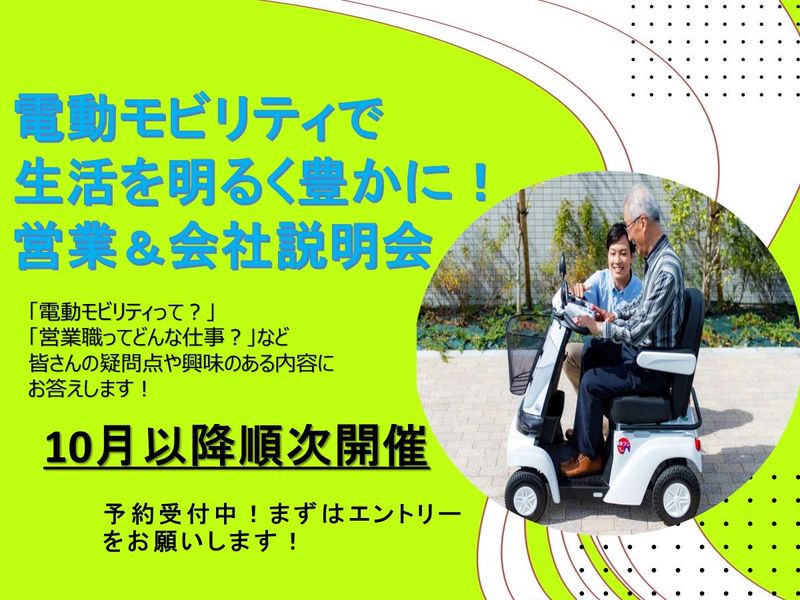 株式会社セリオ