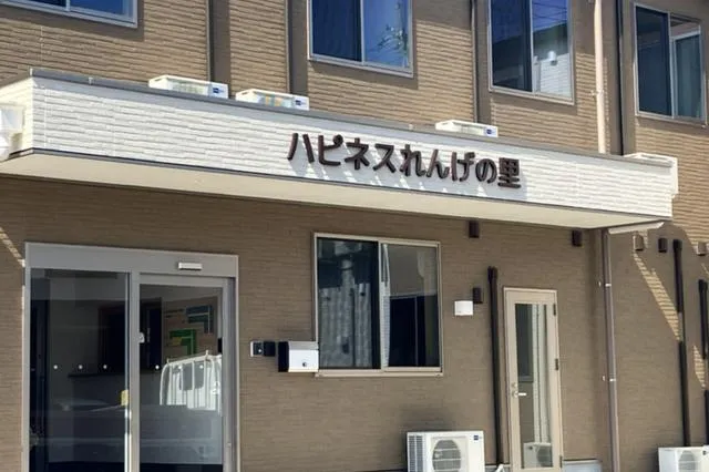 株式会社セルヴィスの求人・転職情報