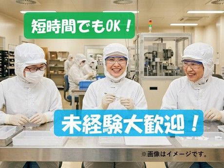 株式会社サカイクリエートのアルバイト・バイト求人情報-30