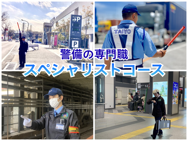 タイヨー株式会社