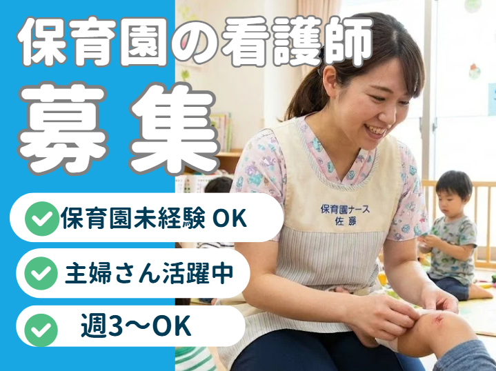 ぶどうの実梶ヶ谷園のアルバイト・バイト求人情報-10