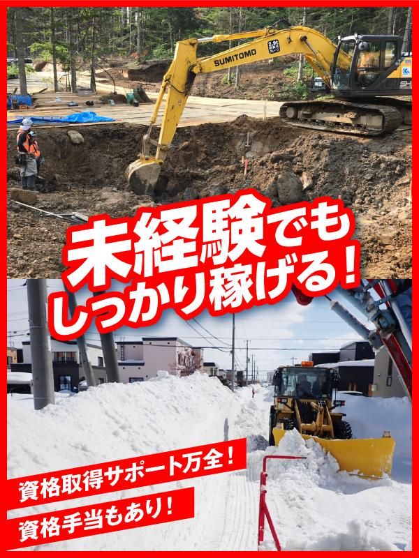 アビリティ株式会社の求人・転職情報