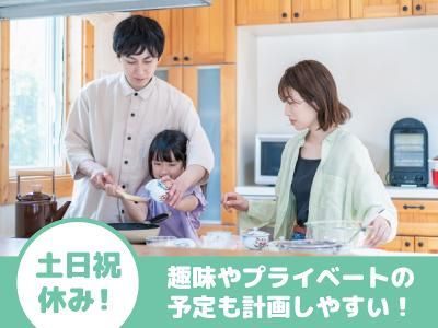 株式会社シスムエンジニアリングの求人・転職情報