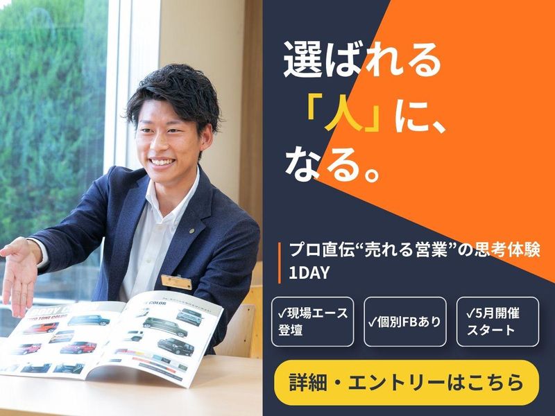 株式会社ダブルツリー