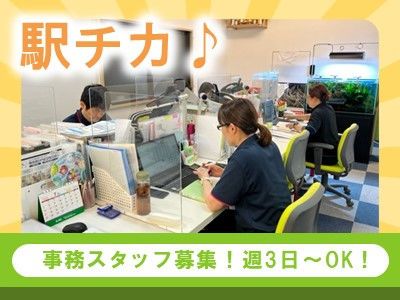 介護のクリエイティブ 鶴ヶ丘のアルバイト・バイト求人情報-04