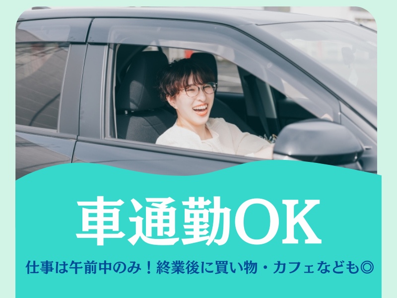 東横INN鳥取駅南口のアルバイト・バイト求人情報-05