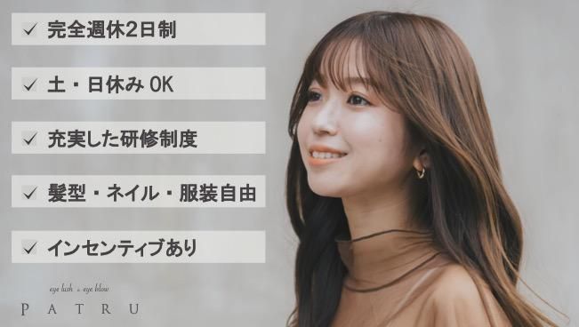 株式会社ｓｐｒｅａｄの求人・転職情報