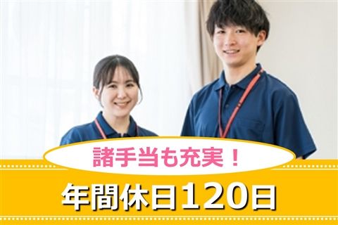 株式会社きずなホールディングスの求人・転職情報