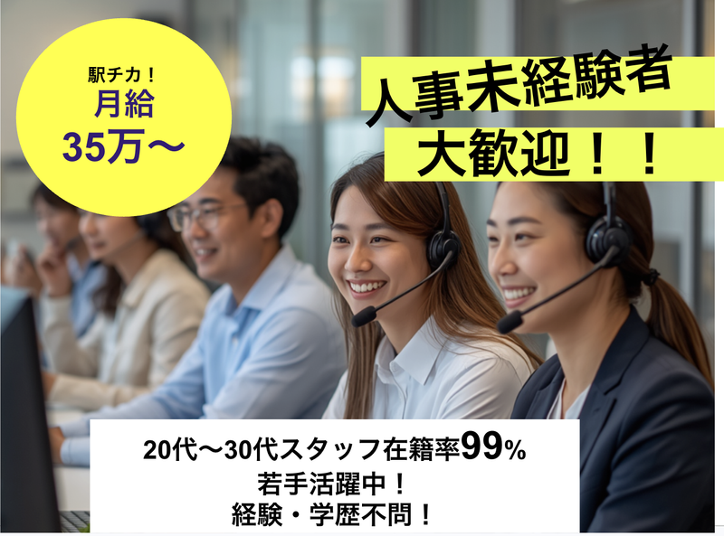 株式会社アルボスの求人・転職情報