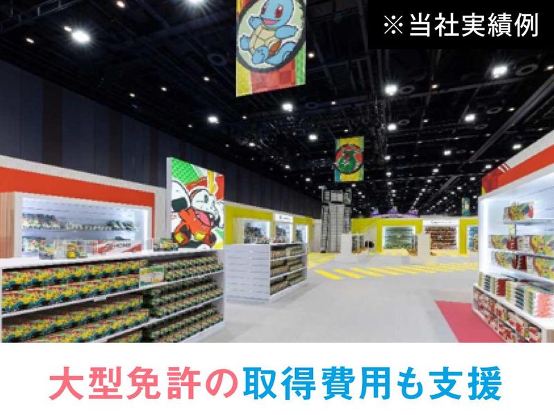 株式会社昭栄美術　SHOEIベイスタジオのアルバイト・バイト求人情報-02