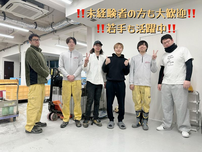 株式会社晃邦テクノの求人・転職情報