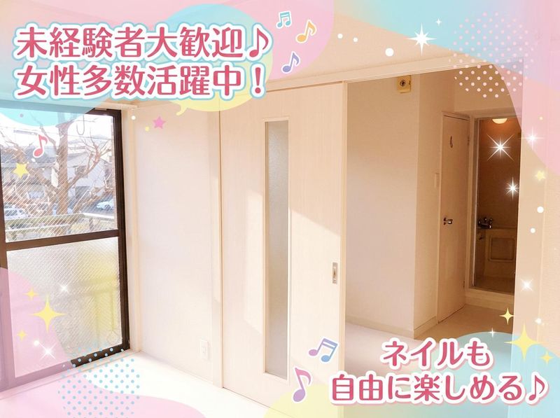 有限会社グッドワークスの求人・転職情報