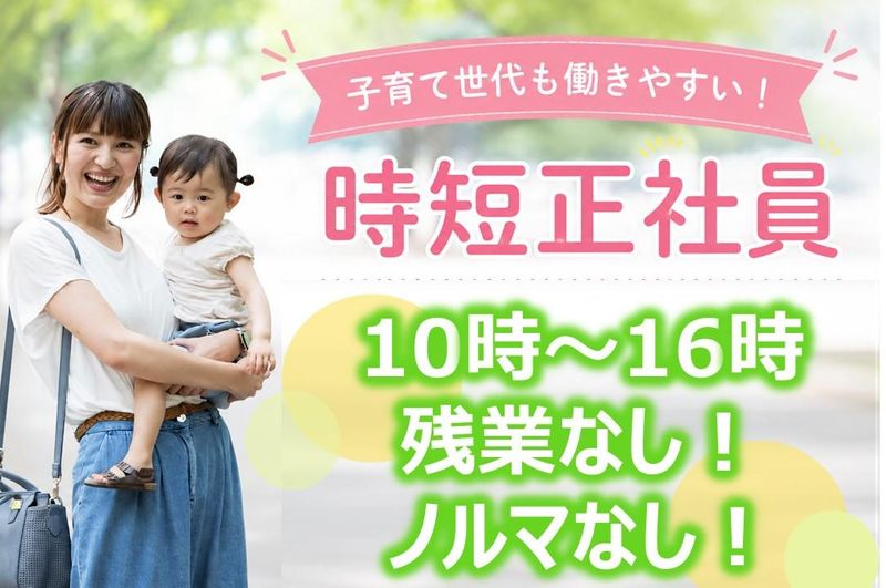 株式会社エーダイの求人・転職情報