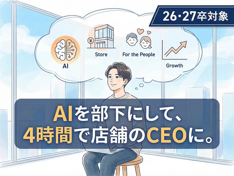 株式会社吉野家