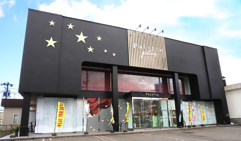 Palette+plus 札幌東店のアルバイト・バイト求人情報-04