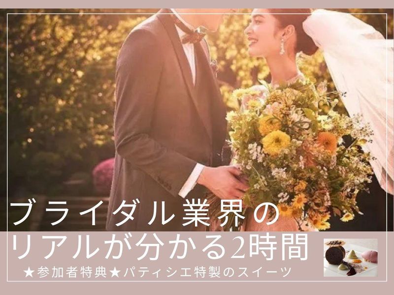 株式会社プラスエスコーポレーション