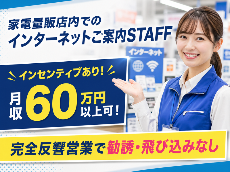 株式会社Ｓ‐ＣＥＥＤ-0001の求人・転職情報
