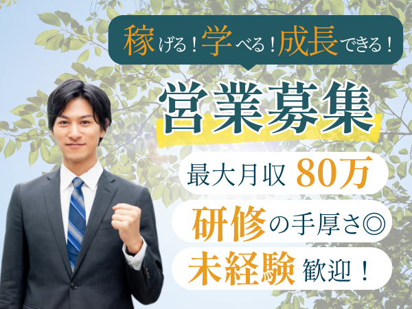 株式会社ライズクオリティーの求人・転職情報
