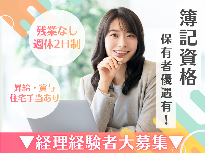 K-FOODS株式会社の求人・転職情報