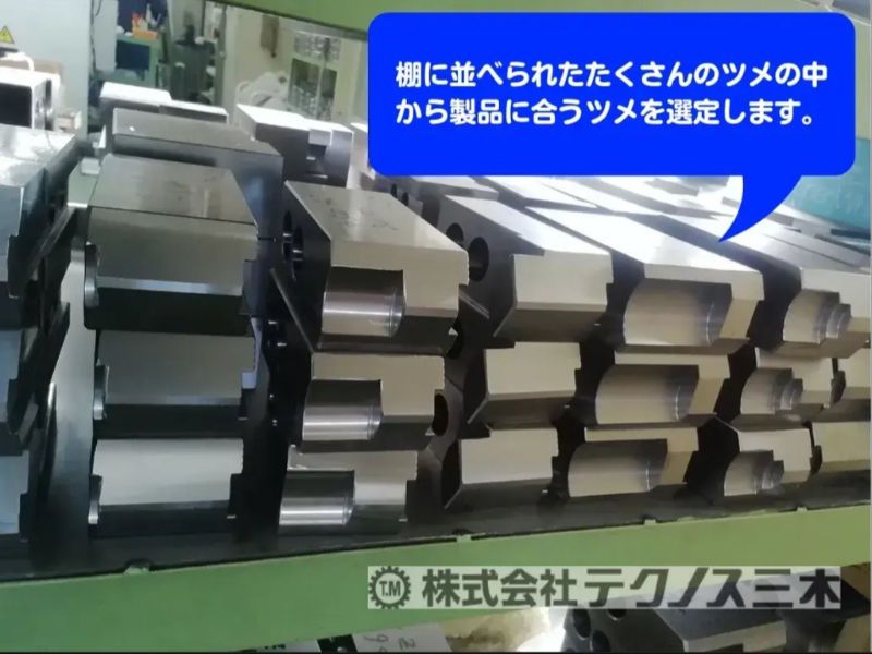 株式会社テクノス三木のアルバイト・バイト求人情報-02