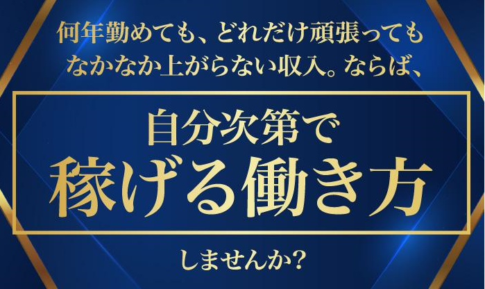 大東建託株式会社の求人・転職情報