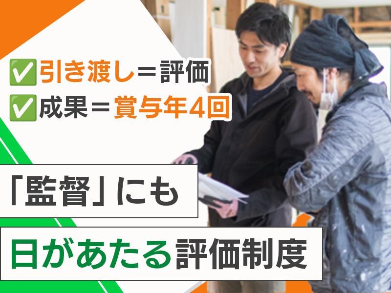 株式会社グリーンランド-0043の求人・転職情報
