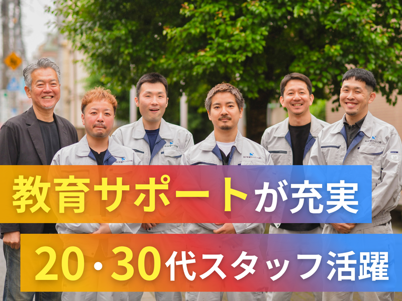 品川計量サービス株式会社　検査校正センターのアルバイト・バイト求人情報-04