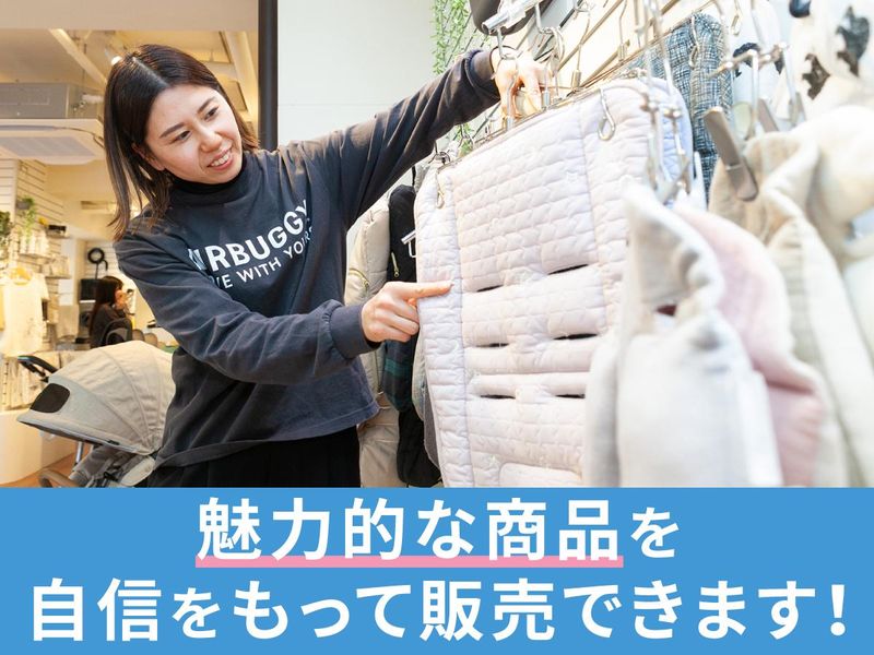 エアバギー代々木公園本店/株式会社GMPインターナショナルのアルバイト・バイト求人情報-04