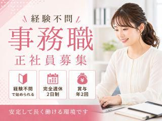 株式会社GOODSMILEの求人・転職情報