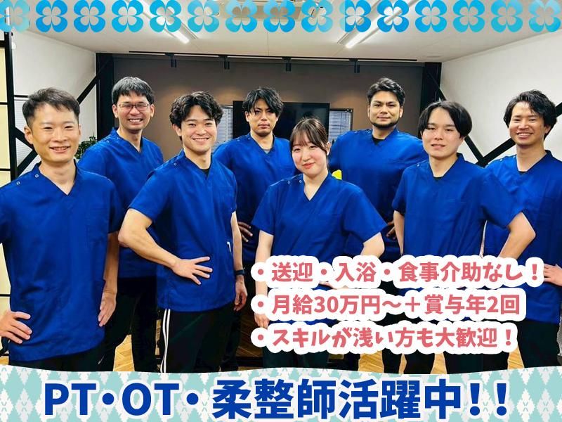 株式会社カラーズケアの求人・転職情報