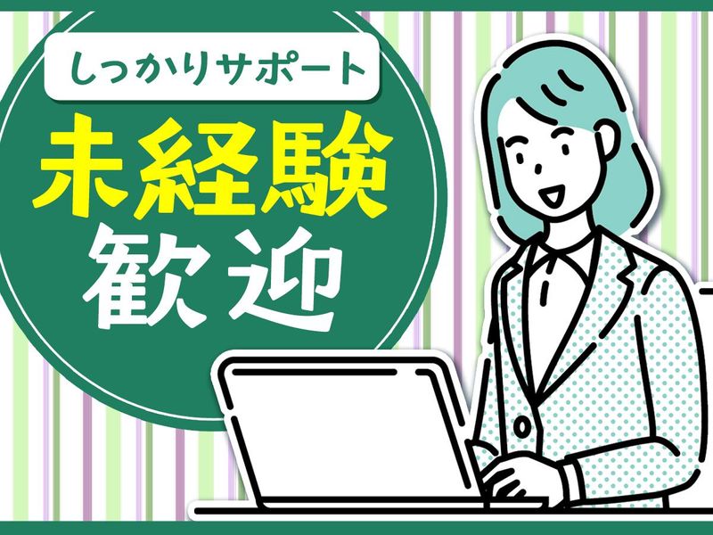 ピックル株式会社　池袋東口支店のアルバイト・バイト求人情報-04