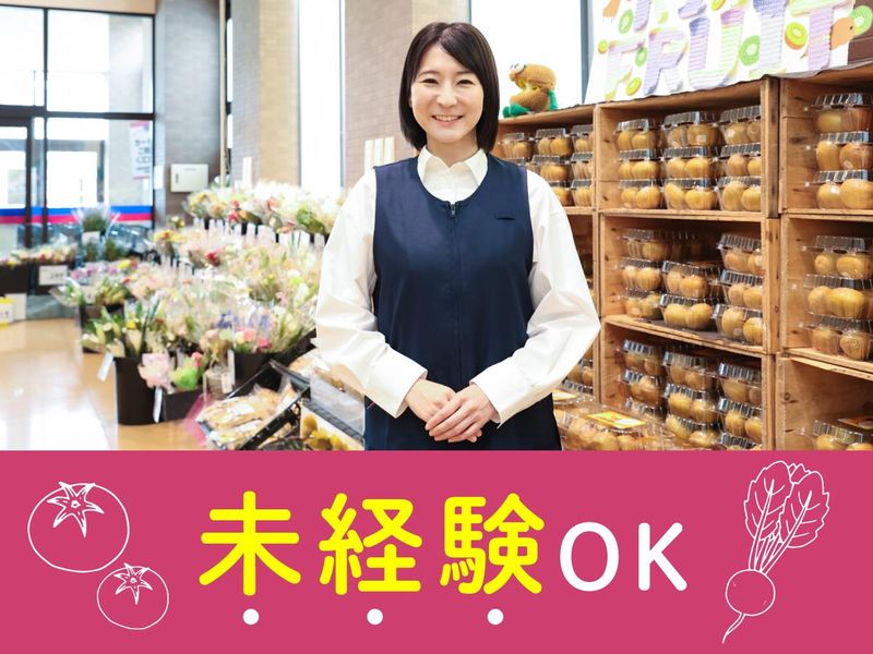 カネスエ 江南高屋店(仮称)のアルバイト・バイト求人情報-02