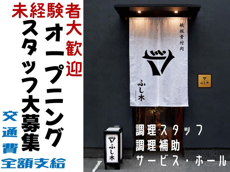 taira best beet inc.のアルバイト・バイト求人情報-02