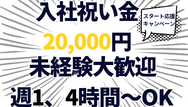 Brooks Brothers 土岐プレミアムアウトレットのアルバイト・バイト求人情報-02