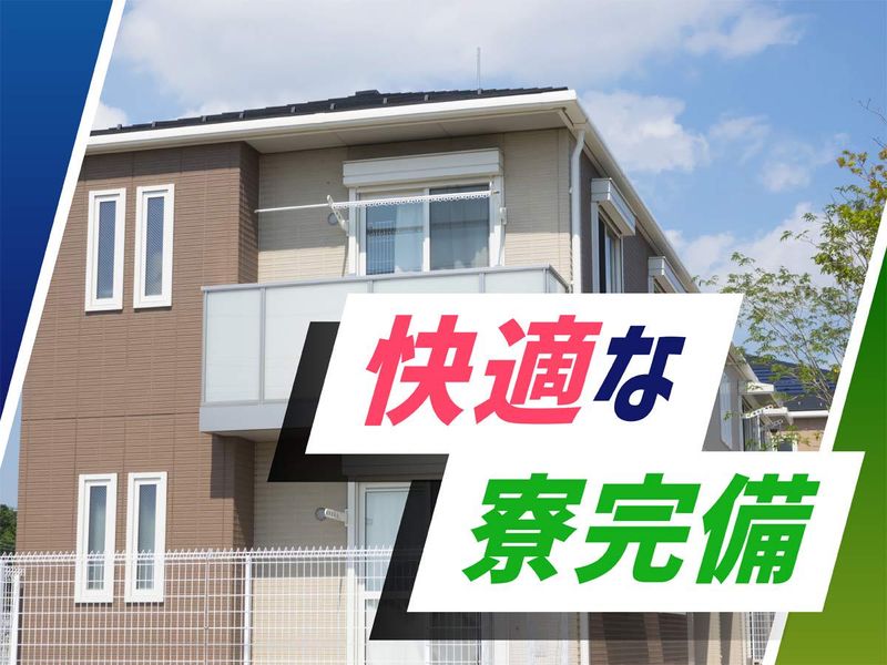 株式会社ウイルテックのアルバイト・バイト求人情報-03