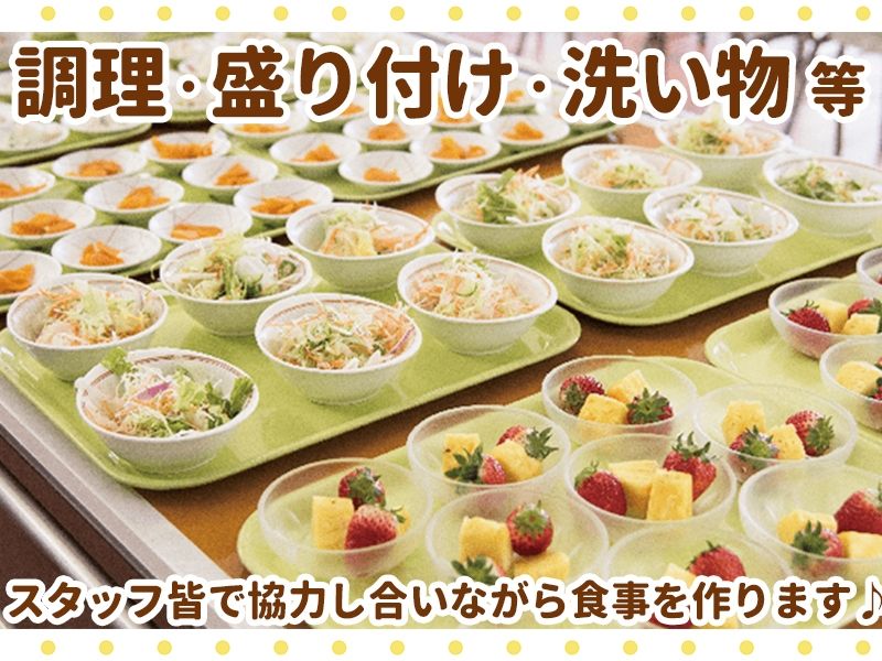 株式会社アルファエージェントのアルバイト・バイト求人情報-02