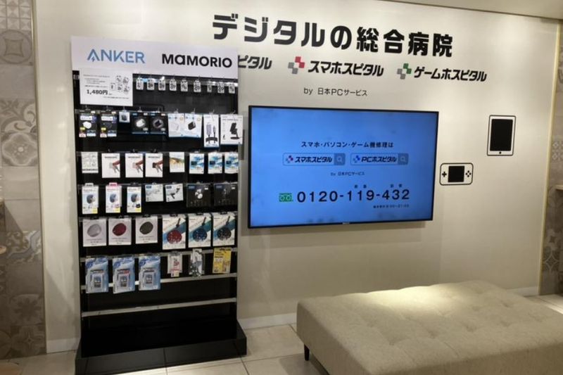 スマホスピタル 浜松店のアルバイト・バイト求人情報-05